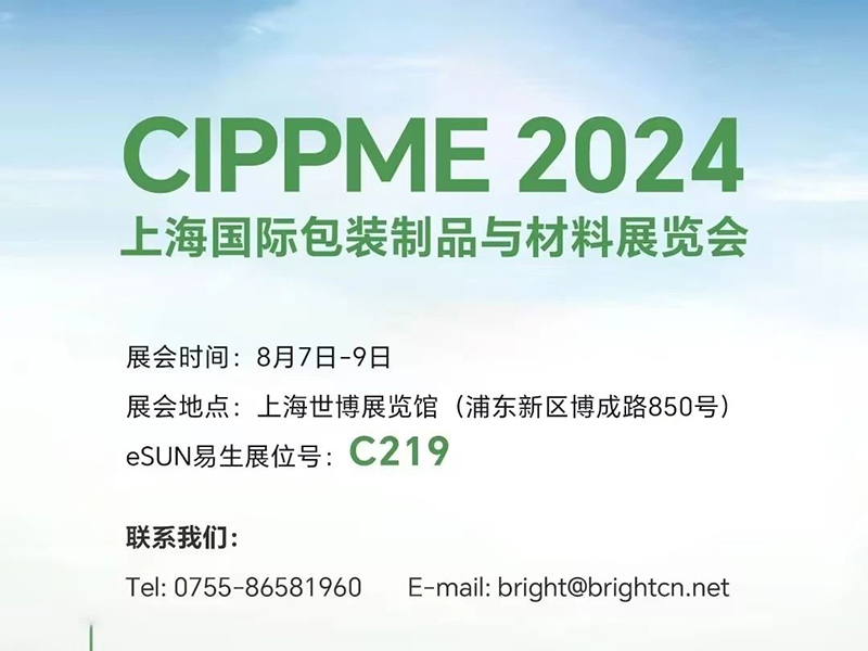 蘇州易生聚乳酸纖維無(wú)紡布，為綠色包裝提供新質(zhì)生產(chǎn)力