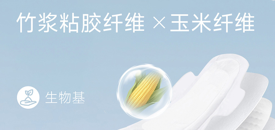 PLA纖維與竹漿粘膠纖維