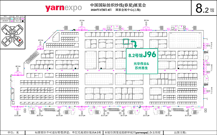 2024yarnexpo春夏紗線展平面圖.jpg