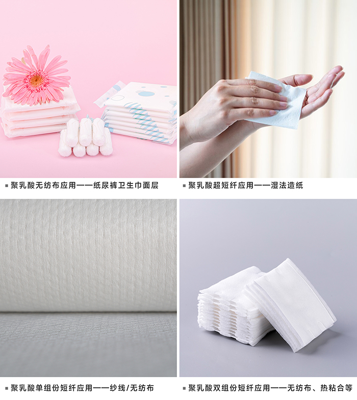 衛(wèi)生應用(1).jpg
