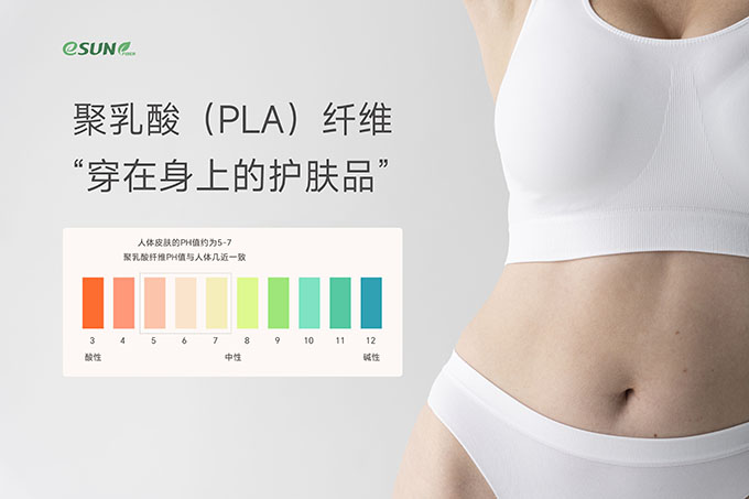 美膚護(hù)膚