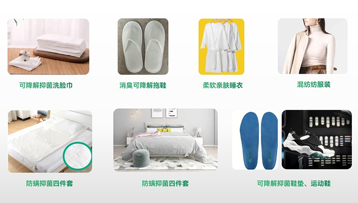 技術(shù)創(chuàng)新推動(dòng)聚乳酸在纖維行業(yè)的應(yīng)用發(fā)展1029_看圖王